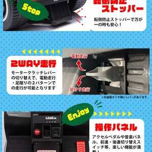 【完成車】乗用玩具 足けり パワー トラック ［ホワイト］ はたらく車 電動 乗用玩具 子供 乗れる おもちゃ プレゼント 3歳～8歳 [1122]の画像8