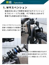 折りたたみ自転車 20インチ AJ-01N MTB 前後サスペンション シマノ 6段変速 ホワイト 【本州・四国 送料無料！】_画像3