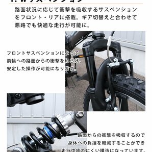 折りたたみ自転車 20インチ AJ-01N MTB 前後サスペンション シマノ 6段変速 ホワイト 【本州・四国 送料無料！】の画像3