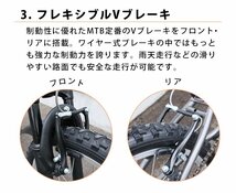 折りたたみ自転車 20インチ AJ-01N MTB 前後サスペンション シマノ 6段変速 ホワイト 【本州・四国 送料無料！】_画像5