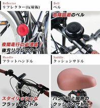 【OUTLET　SELL品】【本州・四国 送料無料】0201折りたたみ自転車 20インチ シマノ 6段変速 ホワイト ライト 鍵付き カゴ付き_画像6