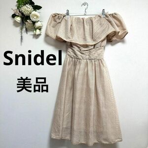 SNIDEL オフショルパフワンピース　パーティードレス　Free Size