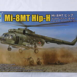 ヘリコプター トランペッター 1/48 M iー8 MT HIP-H ヒップ の画像1