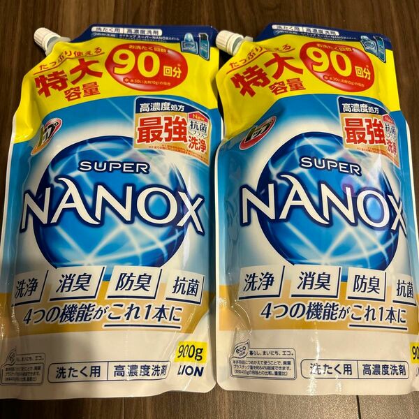 スーパーナノックス 900g 洗濯洗剤 特大容量 2袋 詰替用 液体 トップ LION NANOX 詰め替え