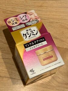 薬用ケシミン リンクルケアプラス ジェルクリーム 50g