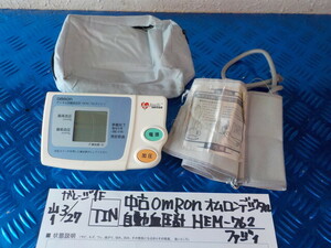 TIN●〇中古　OMRON　オムロンデジタル　自動血圧計　HEM-762　ファジィ　6-3/27（あ）