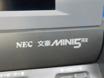 TIN●○（7）NEC　文豪MINI5　RX　ワープロ　中古　ジャンク品　6-3/25（も）_画像3