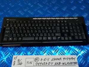 TIN●〇(30)キーボード　SANWA　サンワサプライズ　ワイヤレスキーボード　SKB-WL10SETBK　6-3/26（あ）