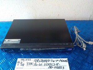 TIN●○中古　SHARP　シャープ　AQUOS　ブルーレイ・ディスクレコーダー　BD-HDS53　6-3/28（も）