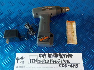 TIN●○中古　新興製作所　コードレスドライバードリル　CDD-48B　6-4/1（あ）