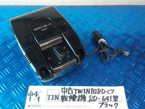 TIN●○中古　TWINBIRD　くつ　乾燥機　SD-641型　ブラック　シューズパル2　6-4/1（あ）