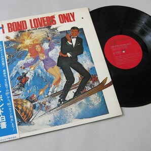 ★日本盤★帯付★LP【007／ジェームズ・ボンド白書／グランド・ワルサー・オーケストラ】の画像1