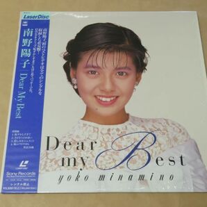 LD / 南野陽子 Dear My Best / レーザーディスクの画像2