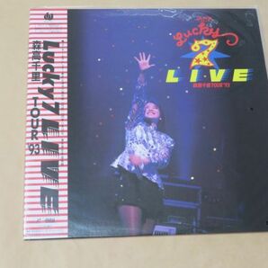 LD / 森高千里 Lucky7 LIVE TOUR'93 / 未開封品 レーザーディスクの画像1