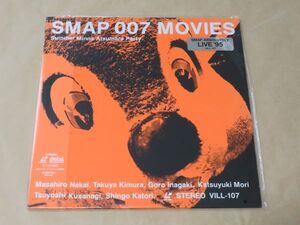 LD / SMAP 007 MOVIES　LIVE'95 スマップ / 未開封品　レーザーディスク