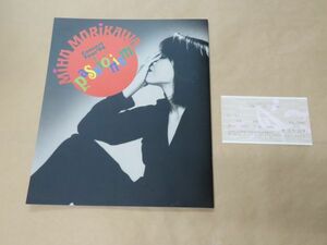 森川美穂　Concert Tour'94 Passionizm　ツアーパンフレット　