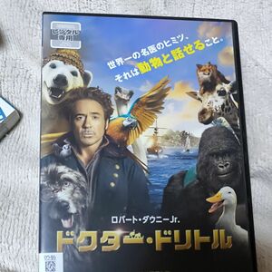 ドクタードリトル レンタル落ち DVD