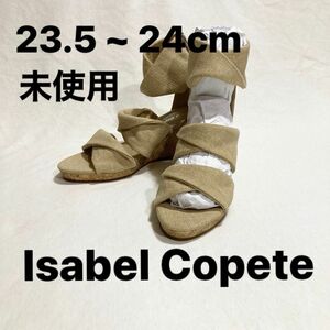【 未使用 】 ISABEL COPETE イザベラ コペッティ サイズM 23.5cm 〜 24cm ウェッジ サンダル