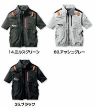 【即納】2023年最新 AC2006　半袖 35.ブラック　3XL　バートル　空調服　burtle　単品　サイドファン_画像3