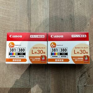 Canon 純正インク BCI-381+380/6MP 新品未開封 2個セット　キャノン 取付期限2025年9月