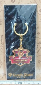 ジオンズダイナー エンブレム メタルレリーフ キーホルダー ジオン公国 ZEON'S DINER TOKYO