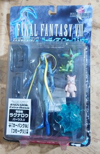 シヴァ カーバンクル コモーグリARTFX ガーディアンフォース FINAL FANTASY VIII アクション フィギュア FF