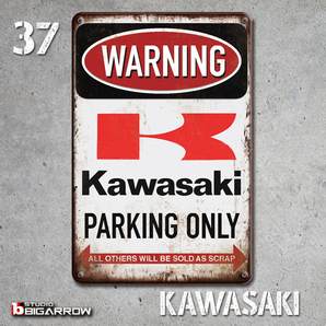 37 ブリキ看板 20×30㎝ KAWASAKI PARKING ONLY カワサキ ガレージ メタルプレート アメリカンインテリア 世田谷ベースの画像3