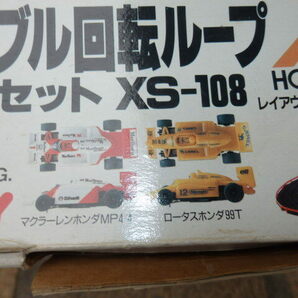 TOMY ウォールクライム ダブル 回転ループ セット XS-108 AFX F-1 HOスロットカー マグナカー マクラーレン MP4 ロータス ホンダ 99T G7988の画像8