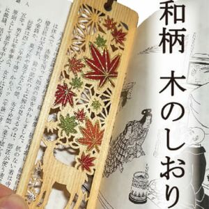 しおり　ブックマーク　木のしおり 紅葉 箔押し 日本製国産ヒノキで作ったブックマーク　和紙