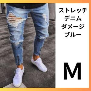 M ブルー メンズ　デニム　ダメージ 青　ストレッチ　韓国 ジーパン