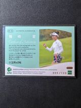 【篠崎愛 /105枚限定】2023 EPOCH JLPGA 女子プロゴルフ ROOKIES & WINNERS 直筆サイン /105_画像2