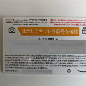 アマゾンギフトカード 5000円 1-4枚 未開封 有効期限10年 / アマギフ Amazon ギフトカードの画像2