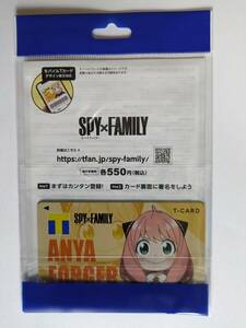 SPY×FAMILY アーニャ デザイン Tカード / スパイファミリー 未開封 未登録 未署名 新品