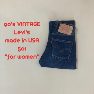 希少！濃紺！W26 90sアメリカ製 LEVI'S 501 リーバイス P34