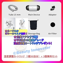 ★914台目[23T]出張外出 Mini AUTO CPAP【1年保証 日本語★マスク&湿度フィルター90日分】BMC正規★過去データ圧力自動調整 無呼吸 いびき_画像7