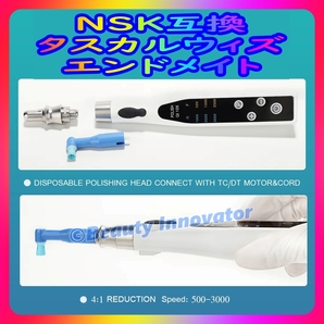 ★[32J]衛生士大人気 コードレスPMTC 歯面清掃 コントラ LED◎NSK iProphy アイプロフィー互換◎【1年保証 領収書】4:1 ハンドピース 歯科の画像4