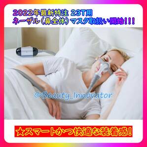 ★910台目[23T]出張外出 Mini AUTO CPAP【1年保証 日本語★マスク&湿度フィルター90日分】BMC正規★過去データ圧力自動調整 無呼吸 いびきの画像3