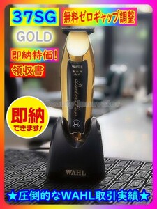 ★47点目[37SG]★GOLD即納祭★1年保証 WAHL 5STAR Cordless Detailer Li【領収書 無料ゼロギャップ調整】ウォール バリカン トリマー