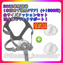 ★快適な最新版です！（+1500円）