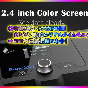 ★915台目[23S]★BMC正規品★G2S AUTO CPAP【80%OFF★5日配送~1年保証 領収書★無料マスク/OP有】自動気圧調整 無呼吸症候群 いびきの画像3