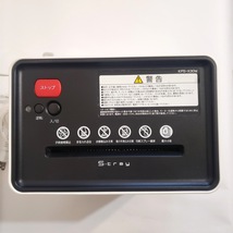 コクヨ 家庭用シュレッダー S-tray KPS-X30W 通電不可 【ジャンク品】_画像3