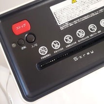 コクヨ 家庭用シュレッダー S-tray KPS-X30W 通電不可 【ジャンク品】_画像7