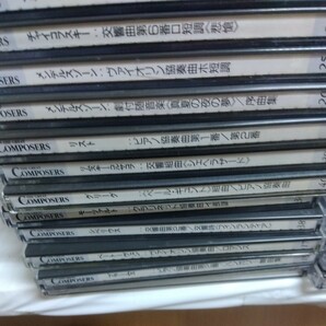 クラシック CD☆約70枚 未検品の画像5