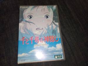 千と千尋の神隠し☆2DVD　傷多　本編再生確認済