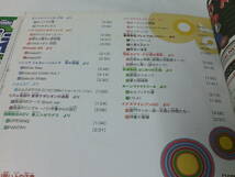 ニンドリ Nintendo DREAM　2012年1月 vol.213　ニンドリミュージックCD（試聴確認済）/ポスター有◆ゆうパケット 4*6_画像3