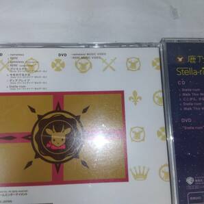 鹿乃☆NAMELESS/STELLA-RIUM CD+DVDの画像4