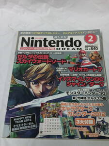 ニンドリ Nintendo DREAM　2012年2月 vol.214※付録カレンダーなし/ポスター有 ゼルダの伝説スカイウォードソード◆ゆうメール可 4*6