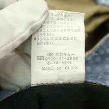 semantic design セマンティック デザイン 通年 シャンブレー 切替★ シワ加工 シャーリング スリム パンツ Sz.M　メンズ　A4B01676_3#R_画像10