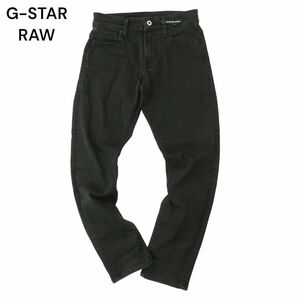 G-STAR RAW ジースター ロウ 【3301-R DECONSTRUCTED SKINNY】 スキニー デニム パンツ ジーンズ Sz.27　メンズ 黒　A4B01670_3#R