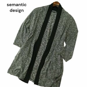 semantic design セマンティック デザイン 春夏 レーヨン混★ 切替 7分袖 ニット 羽織 ガウン カーディガン Sz.L　メンズ 灰　A4T03416_4#M